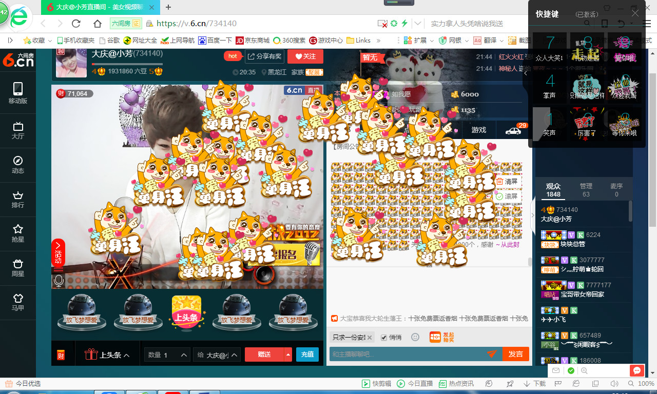 脸脸吃不饱的图片