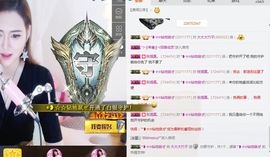 大大大竹子休息主播照片