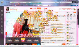 琳琳觉主主播照片