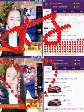 缘分主播主播照片