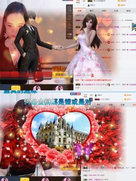 大大大竹子休息主播照片