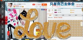 ☆缘☆酒妹主播照片