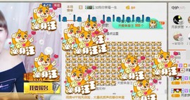 🌺爱我吗，咋们走主播照片