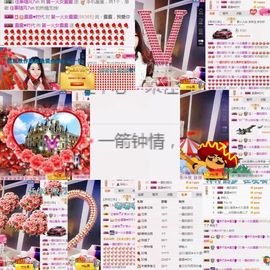 第一火女露露主播照片