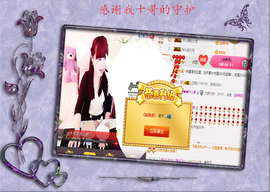 开心❤️❤️果主播照片