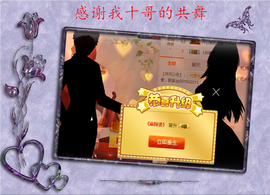 开心❤️❤️果主播照片