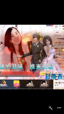 十妹小凤凰今晚休息主播照片