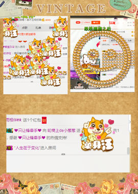 葱葱丿主播照片