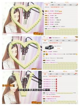 ゞ╃-禅心❀兮兮づ主播照片