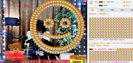一帘幽梦as主播照片