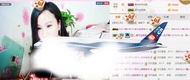 又见~菲贝儿主播照片