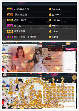 心旧~主播照片