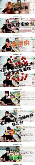 薇琪❥琪小瘦呀主播照片