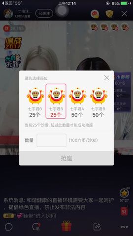 心软脾气硬🌚🌝主播照片