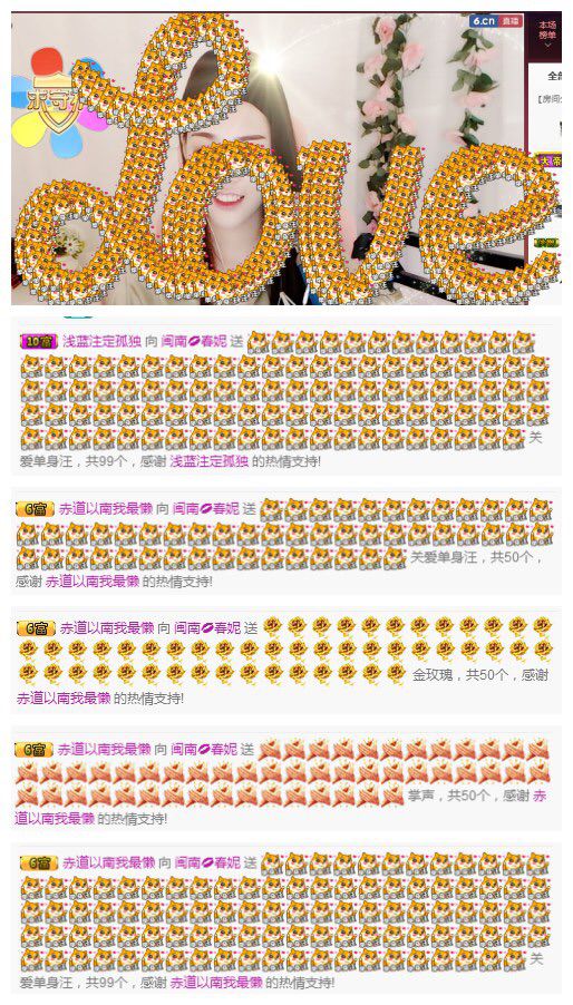 小妮子~主播照片