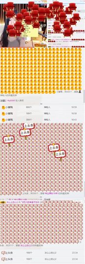 是你的小飞猪主播照片