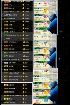 ~大鹏！主播照片