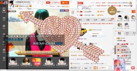 民歌天后主播照片