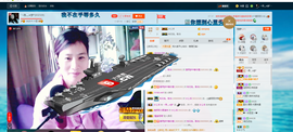 逐流寻梦主播照片