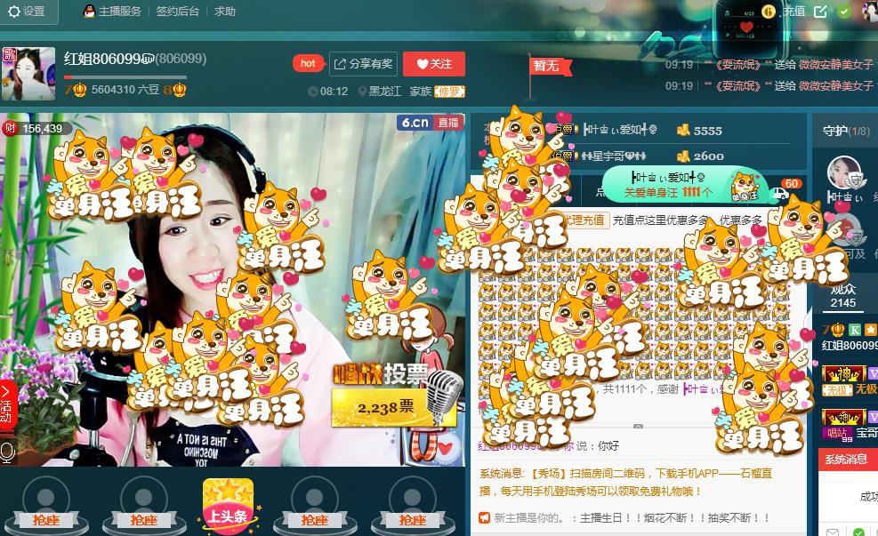 红姐💞静静听歌🎶的图片