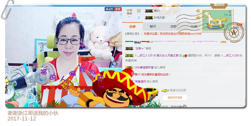 魅力女人唱民歌的图片