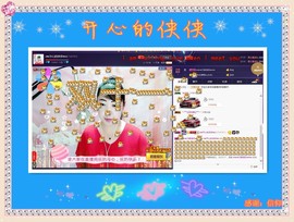 侠侠《爱唱歌》主播照片