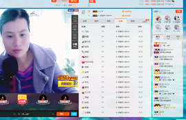 逐流寻梦主播照片