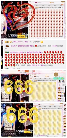 DJ21225主播照片