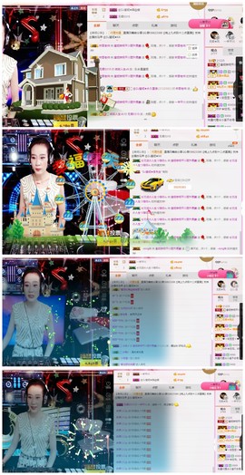 DJ21225主播照片