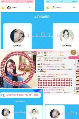 小妖❤出山主播照片