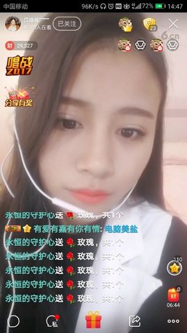 【阿＋修＋罗】主播照片