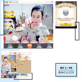 魅儿🌸空闲播主播照片