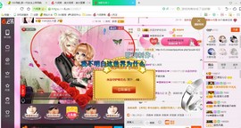 源宝儿😊主播照片