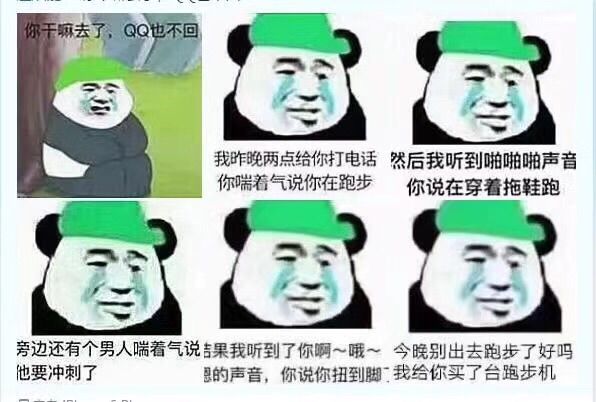 和你有缘再见的主播照片