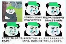 和你有缘再见主播照片