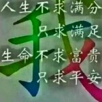 圆梦我的梦想海报