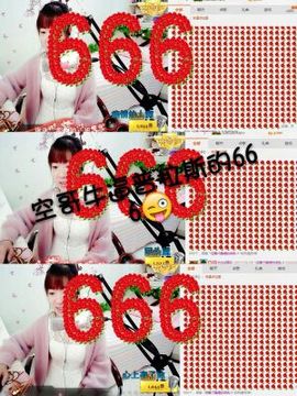 薇琪❥琪小瘦呀主播照片