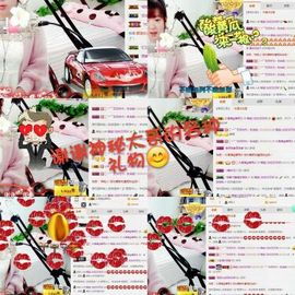 薇琪❥琪小瘦呀主播照片
