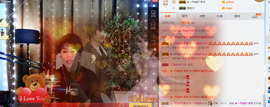 一帘幽梦as主播照片