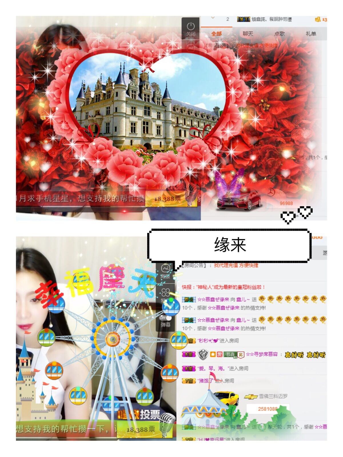 鑫儿～的图片