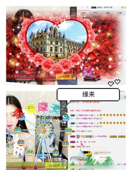 鑫儿～主播照片