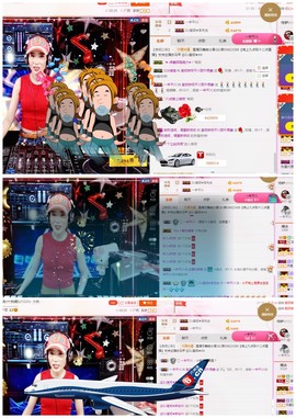 DJ21225主播照片