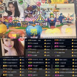 つ♡小可早上八点半主播照片