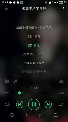 🍀冰雪🍀糖糖主播照片