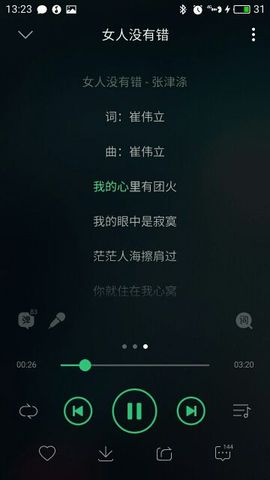 🍀冰雪🍀糖糖主播照片