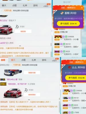 最美的武功队的主播照片