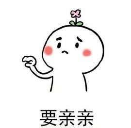 萌萌咳嗽休息主播照片