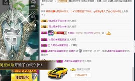 🎵家中有事休主播照片