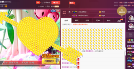 晚秋不忘初心主播照片