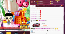 晚秋不忘初心主播照片